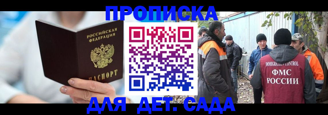 регистрация в Сарапуле