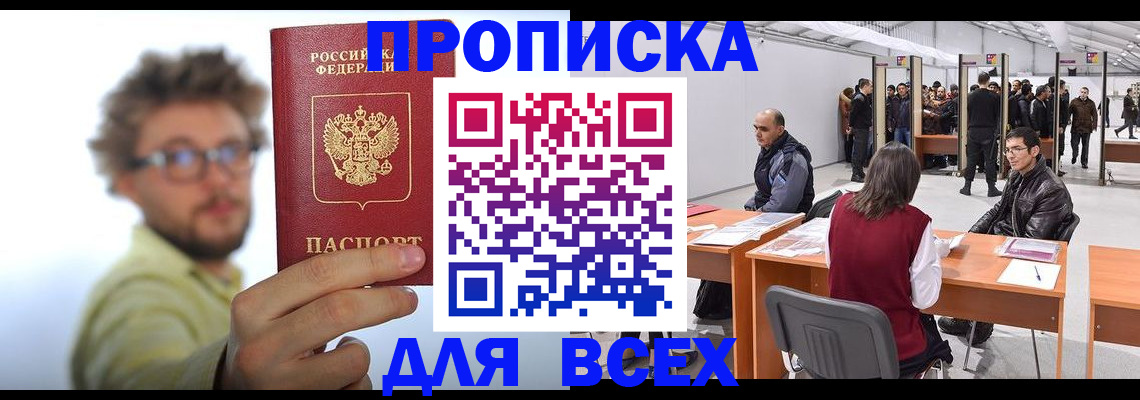 регистрация для дет. сада в Сарапуле